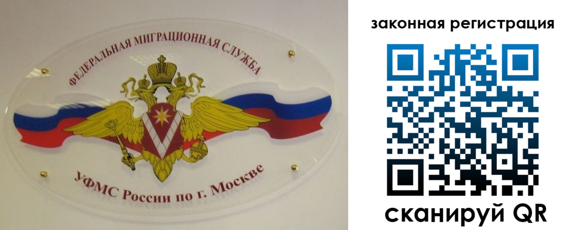 где прописаться в Дагестане