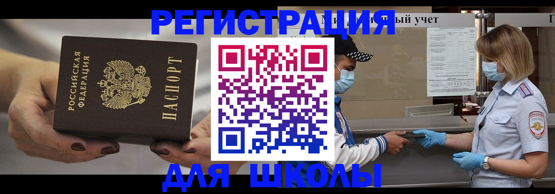 пропишу в квартире в Дагестане